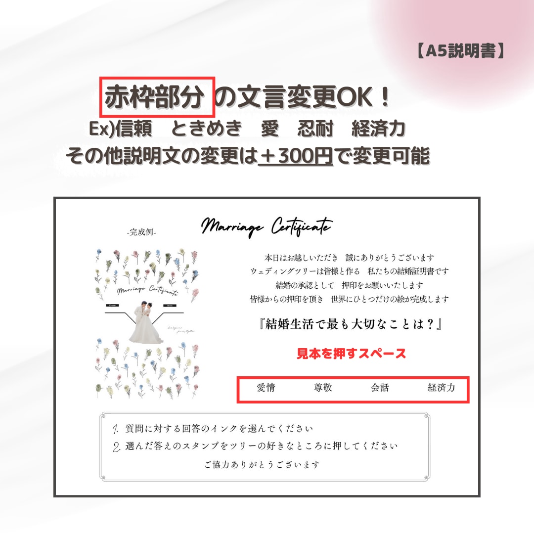 結婚式で使える結婚証明書作ります 新郎新婦様のお写真付きです！！！ イメージ3