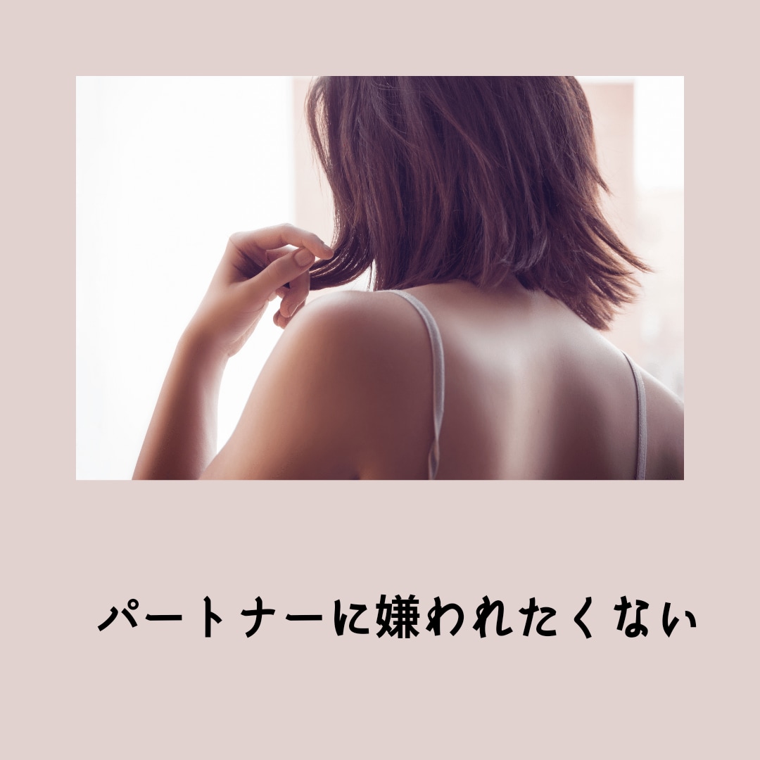 性依存、痴漢、変な性癖を改善します 仕事のストレスが性欲に出てしまい、自分でも治せないお困りの方 イメージ4