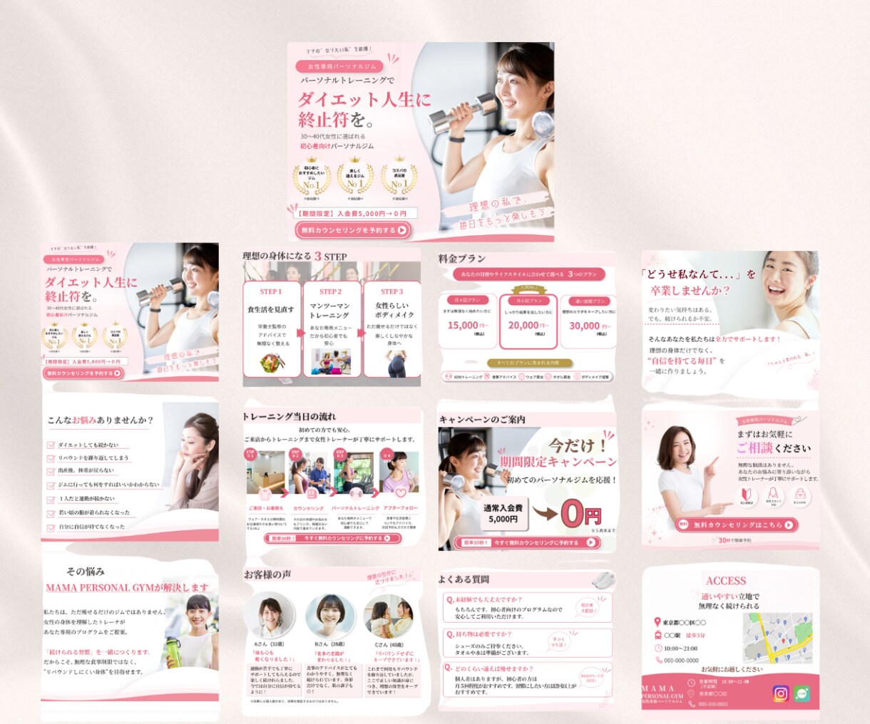 女性向けWEBバナー制作します 女性目線で伝わる画像を制作します						 イメージ3