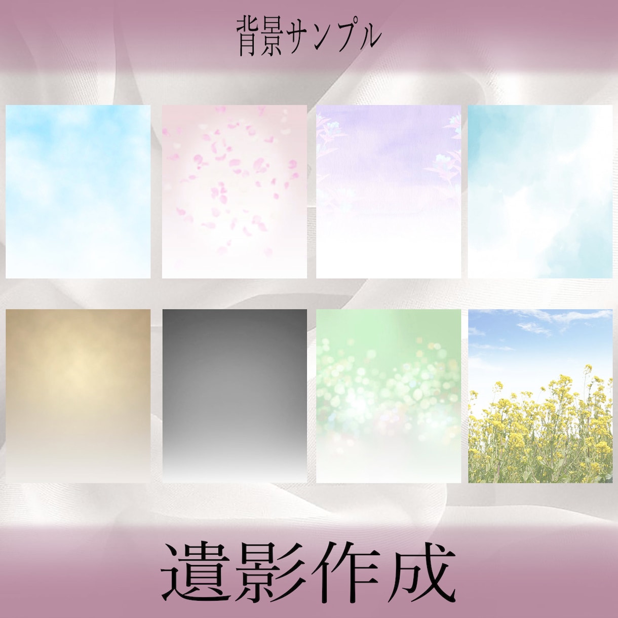 遺影写真を作成いたします 大切なお写真だから、妥協してほしくはありません イメージ5