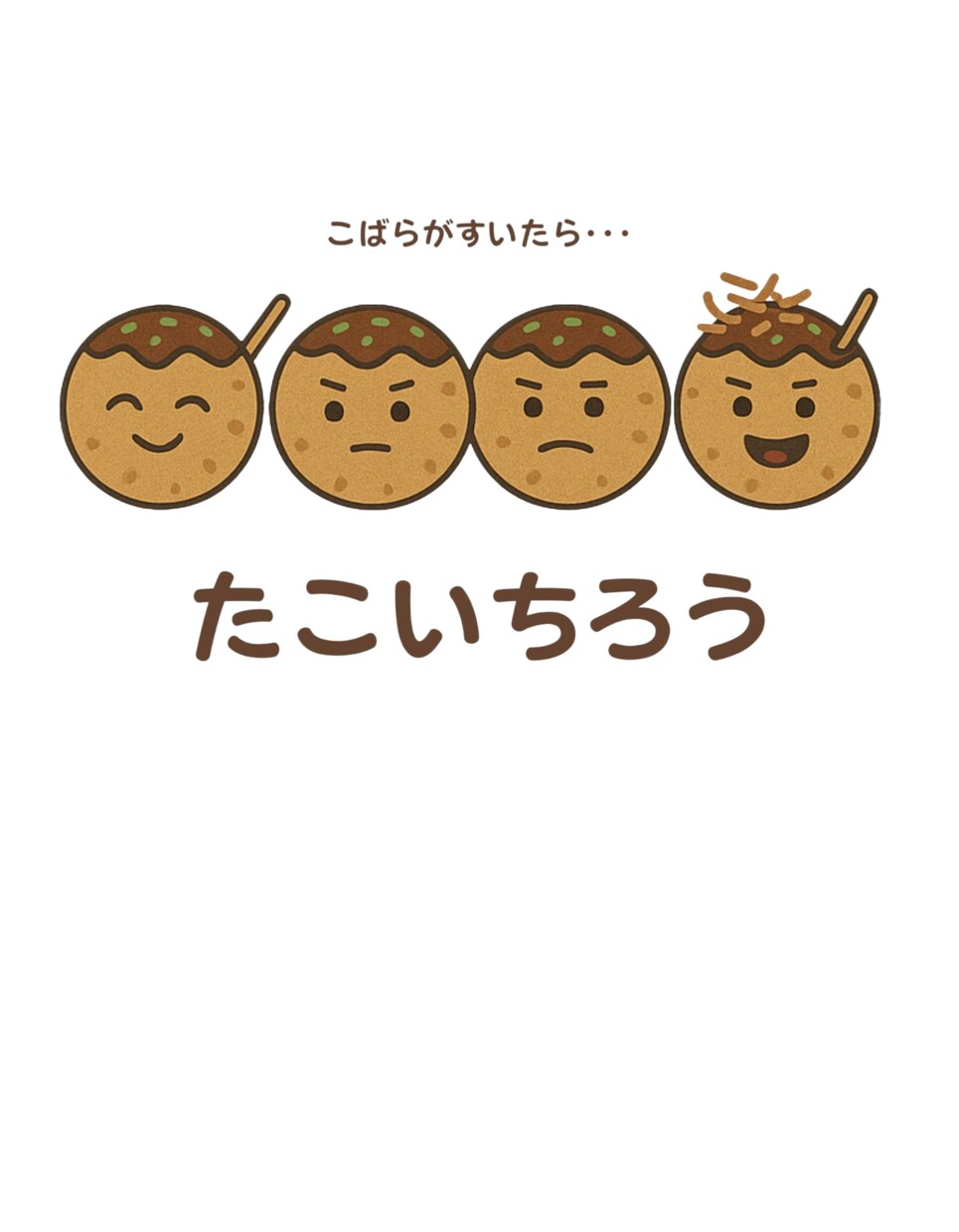 オリジナルデザイン作成します 電子書籍・Tシャツ・トートバックなど幅広く対応！ イメージ5