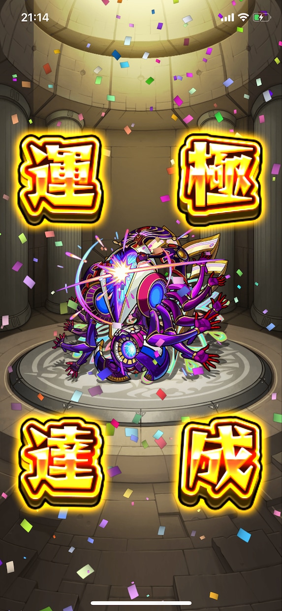 モンストのお手伝いをします モンストの様々なクエストのサポートを行います イメージ1