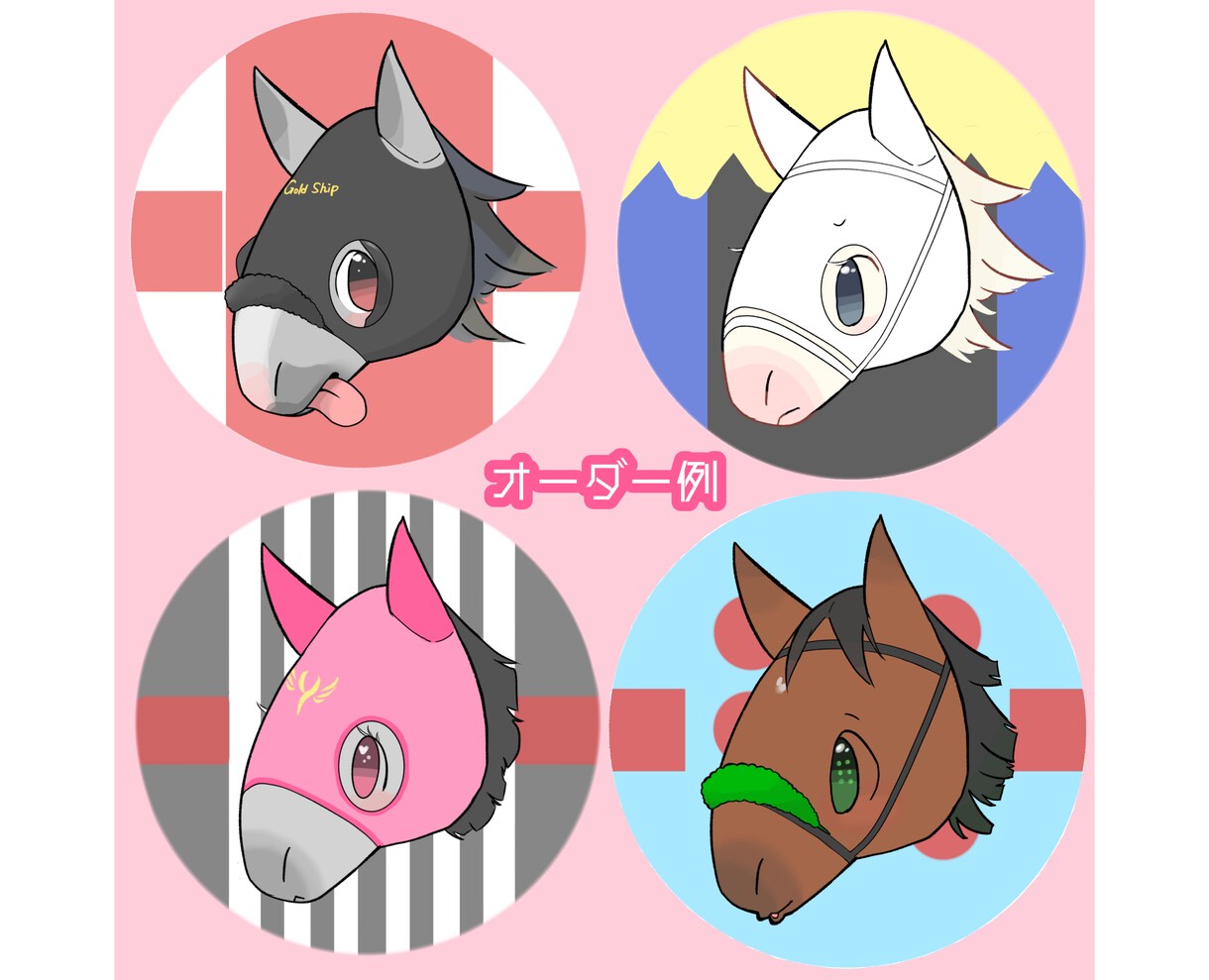 かわいい馬のイラストを描きます もっとオーダーを簡単に！顔のみで、安価をご希望の方向けです イメージ8