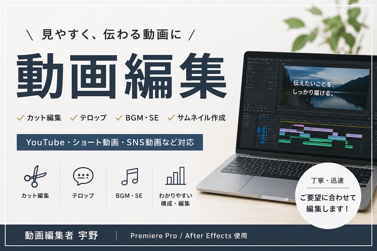 動画編集承ります 丁寧かつ世界観を大切にした編集を心がけてます イメージ1