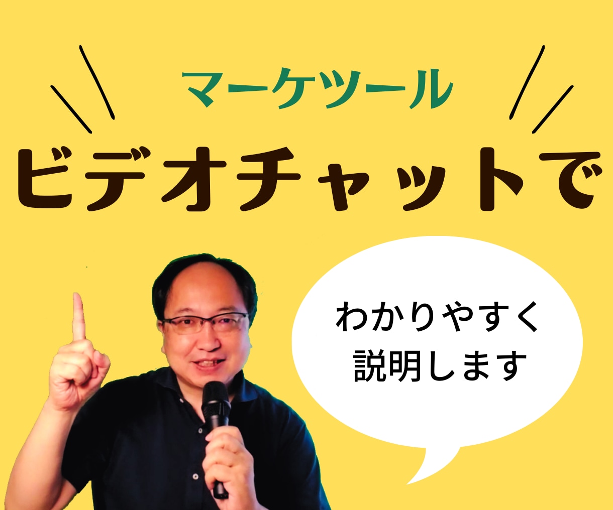 GA4/GTM等の設定方法・使い方を教えます ウェブマーケ講座～受講生3000名の信頼と実績 イメージ1