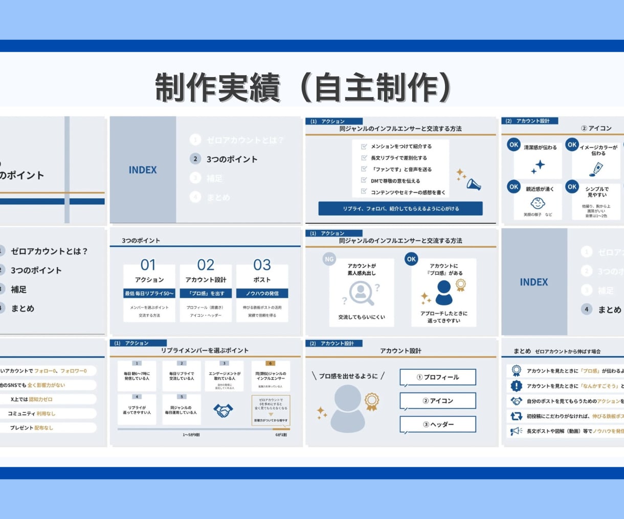 伝わるスライド資料を丁寧に作成します 【修正無制限】図解入り！わかりやすい資料作成をサポート イメージ5