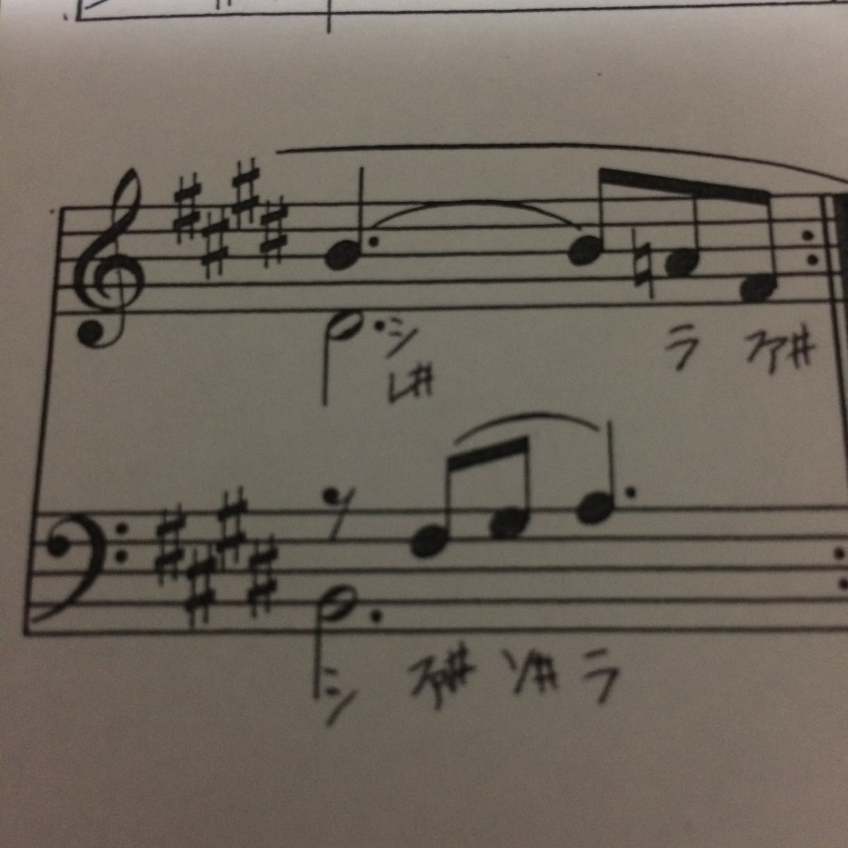 楽譜にドレミを書き入れます 声楽科現役音大生が丁寧にドレミを書きます ♪ イメージ2