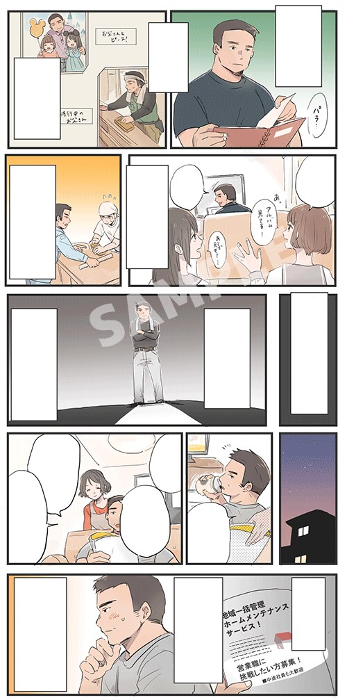 プロ漫画家があなたの考えたプロットを形にします 今だけお値下げ中!★経験豊富なプロがあなたの作品を描きます! イメージ7
