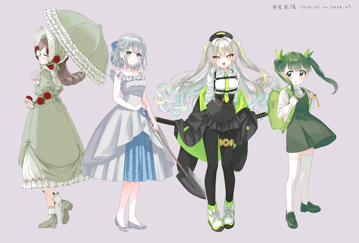 キャラクター全身イラスト描きます ゲーム・TRPG等で使用する立ち絵が欲しい方向け イメージ1