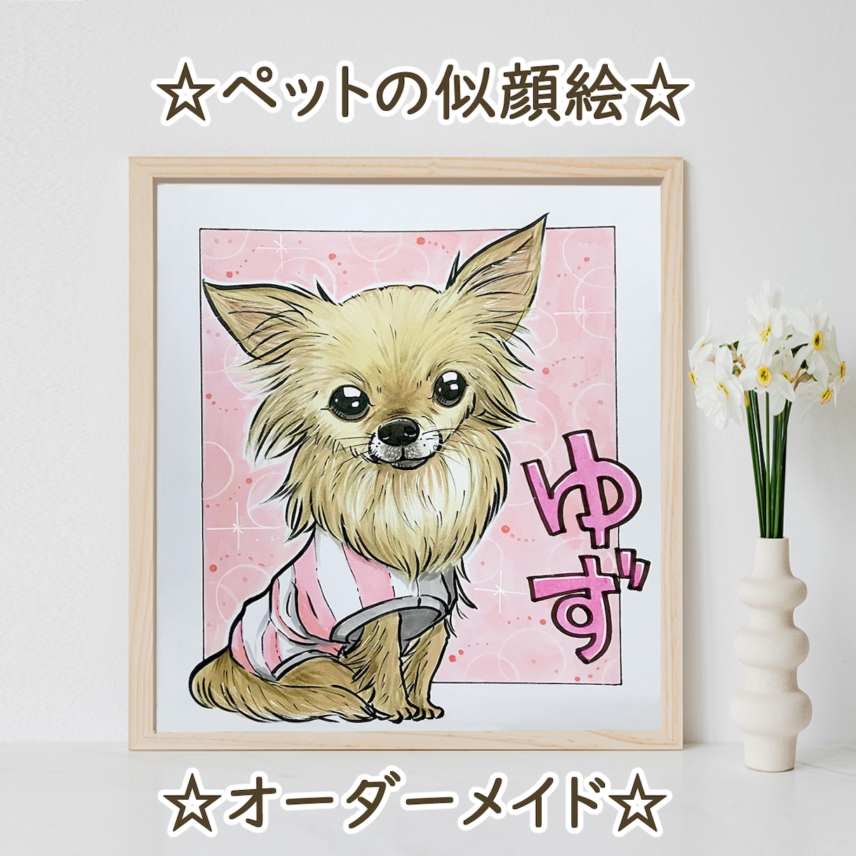 可愛く似ていて心惹かれる似顔絵をお描きします 家族やご友人の記念日・誕生日お祝い、ご長寿・退職お祝いに！ イメージ2