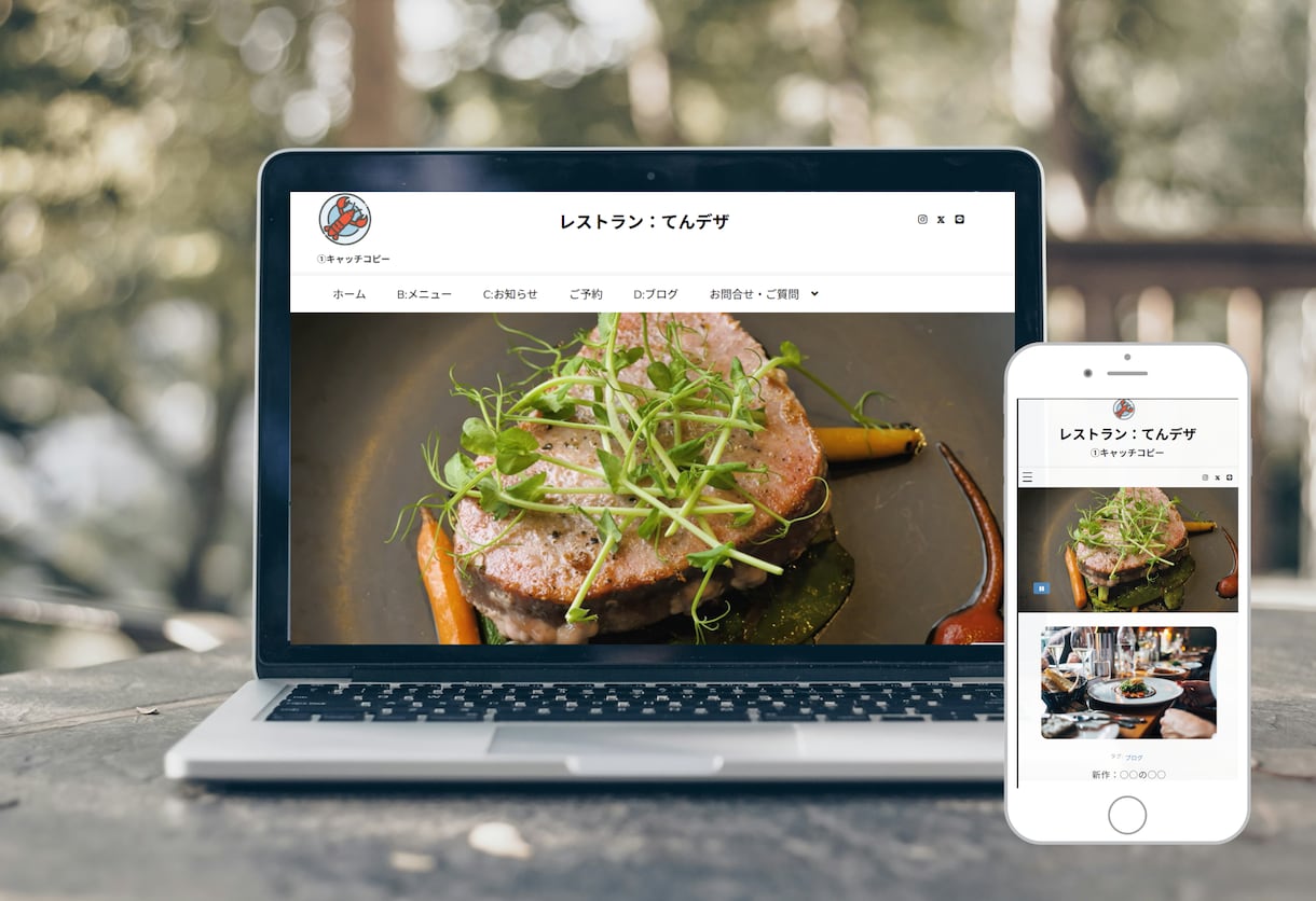 ワードプレスで飲食店のHPを作成します 格安で、専門知識0で運用できるサイトを作ります！ イメージ4