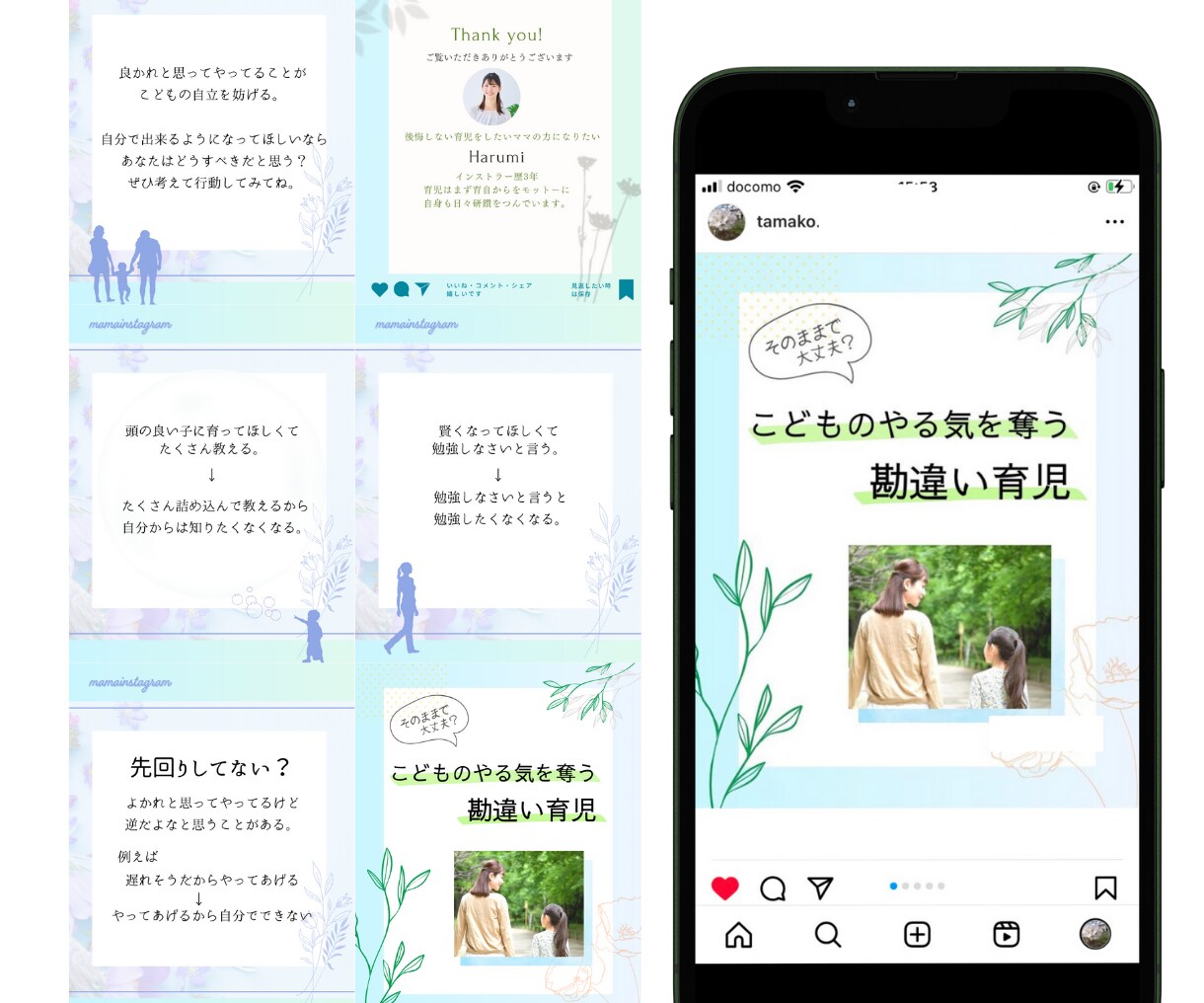 売上・集客アップにつながる！インスタ運用いたします 「画像制作のみ」からご要望にあわせて、まるっと対応いたします イメージ6