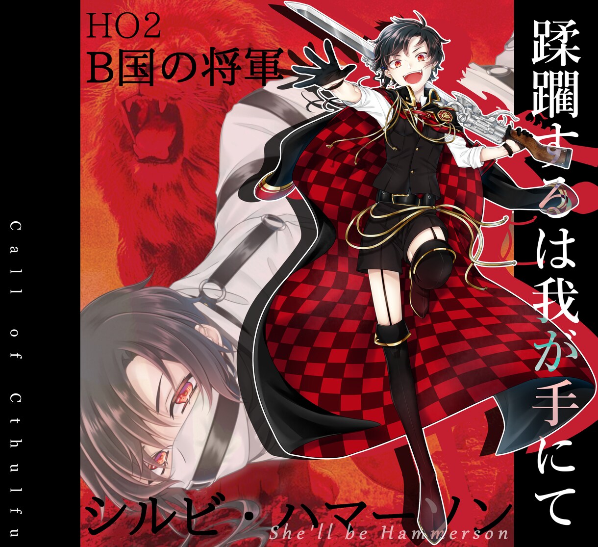 TRPGなどの立ち絵描きます TRPG立ち絵やVTuberキービジュアルなど イメージ8