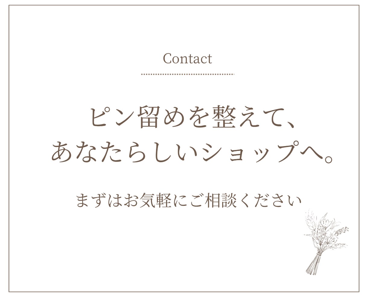 ハンドメイド作家向けインスタのピン留め画像作ります 先着3名4000円！着せ替えできて年中使える万能インスタ設計 イメージ5
