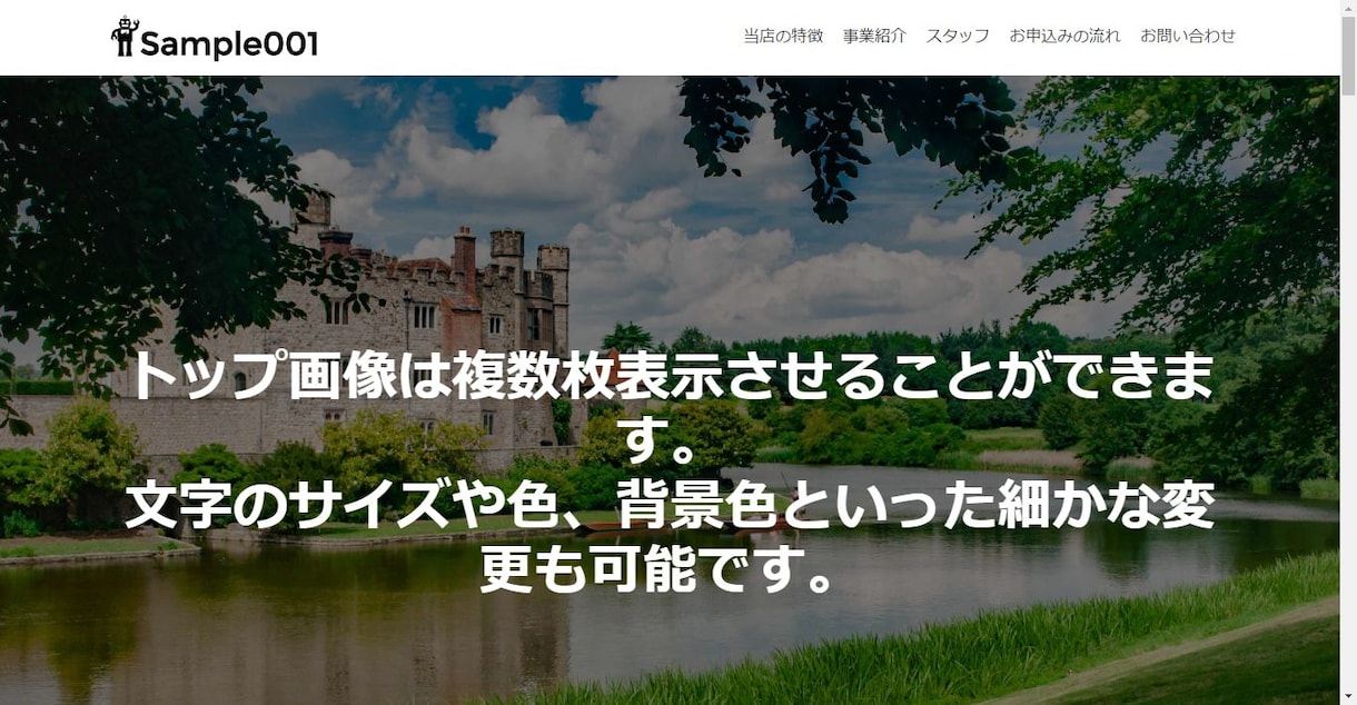 【English OK!】I can make a web site for you. イメージ1