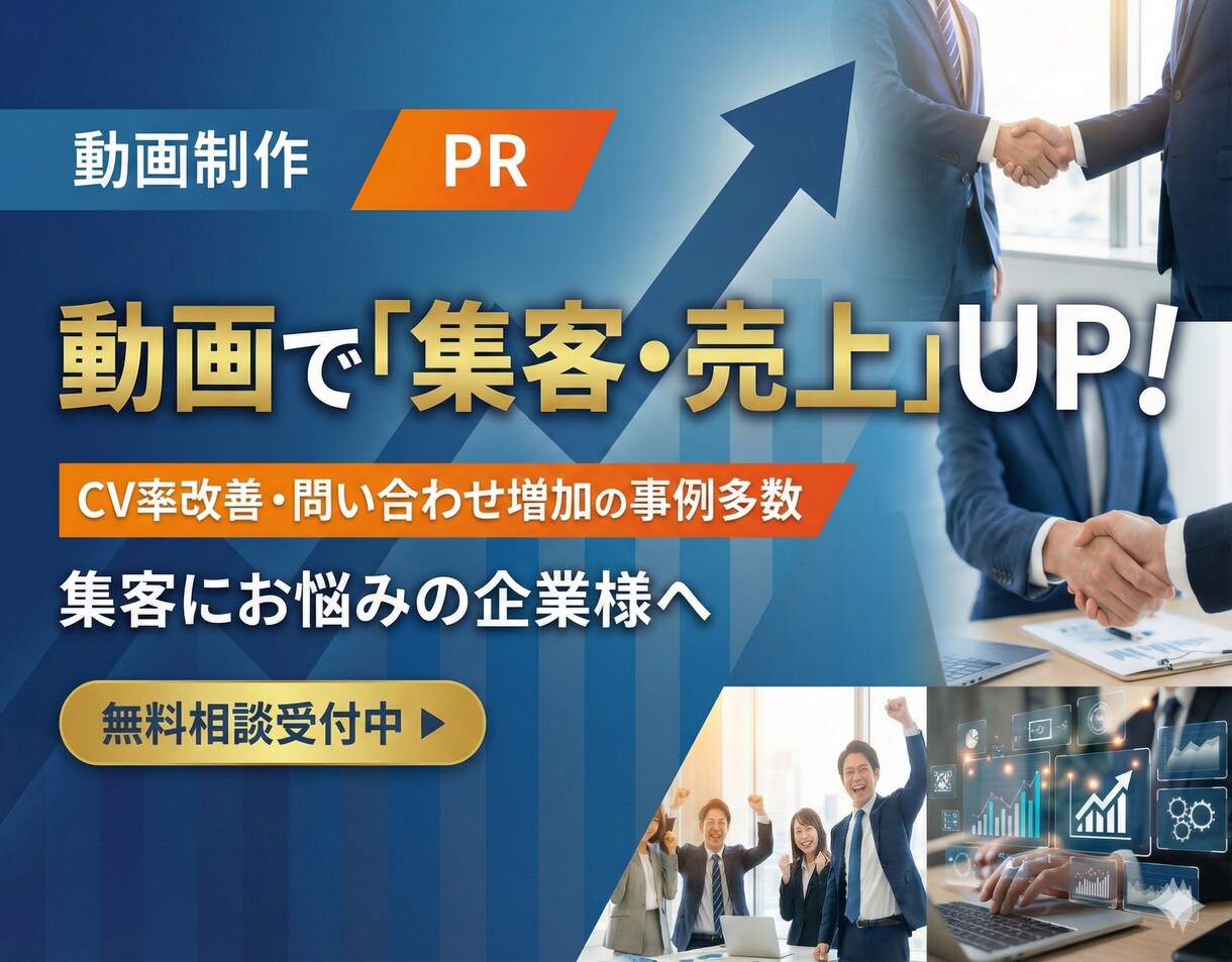 PR映像制作します 商品の拡販や、集客に繋げます！ イメージ1