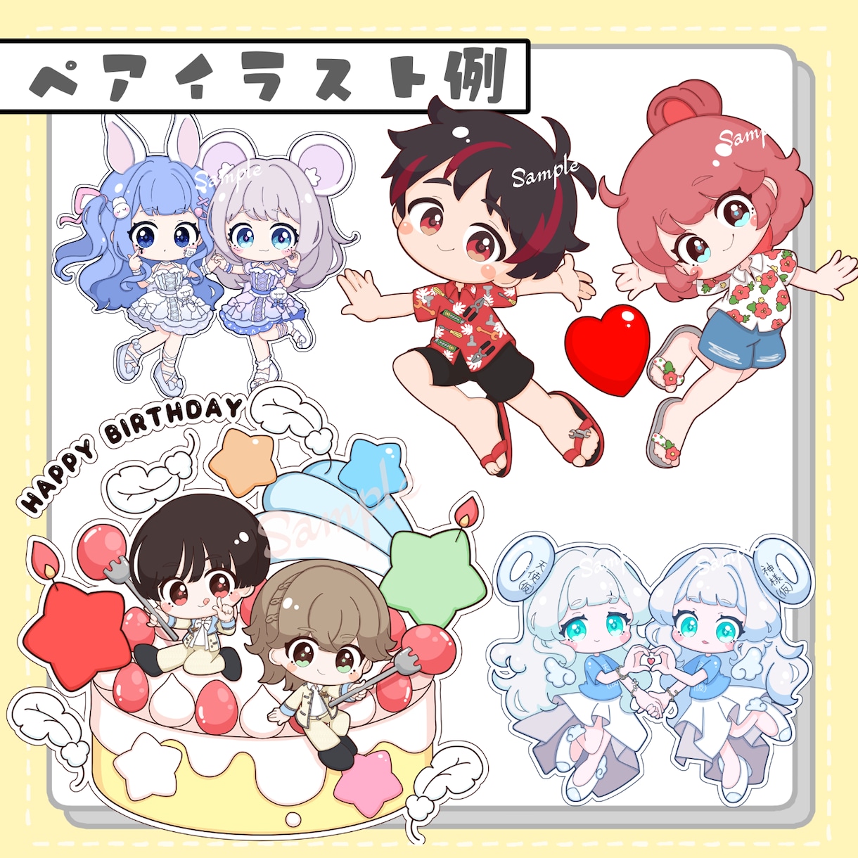 商用利用込｜グッズ向けミニキャラ！丁寧に制作します 実績200件↑ VTuber・アイドル者様実績あり！ イメージ7