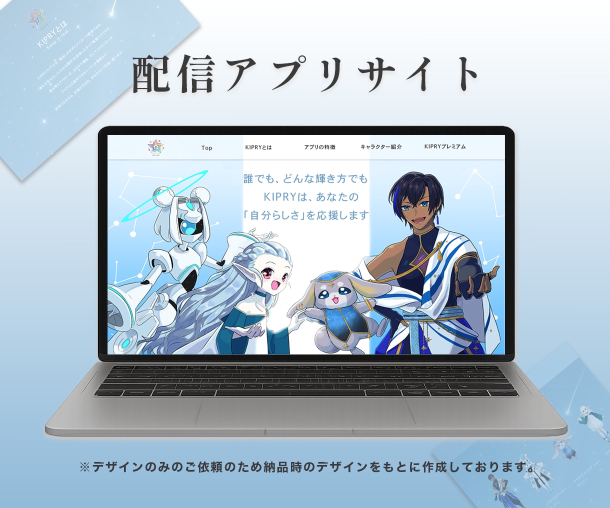 実績あり！！低価格でホームページ作成します 気軽に簡易的なサイトを作りたい方向け！ イメージ2