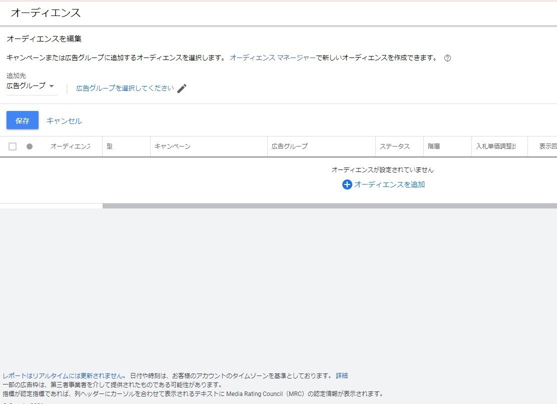 Youtube広告の初期設定代行します はじめてYoutube広告を出す人向け！【簡単運用資料付き】 イメージ9
