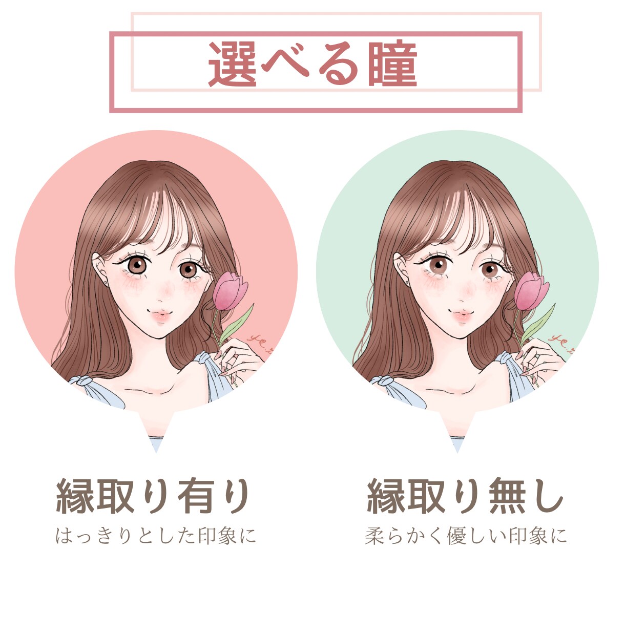 水彩風がふんわり優しいお洒落なアイコン描きます 可愛くこだわりを詰め込んで♡女性らしい仕草が得意 イメージ5