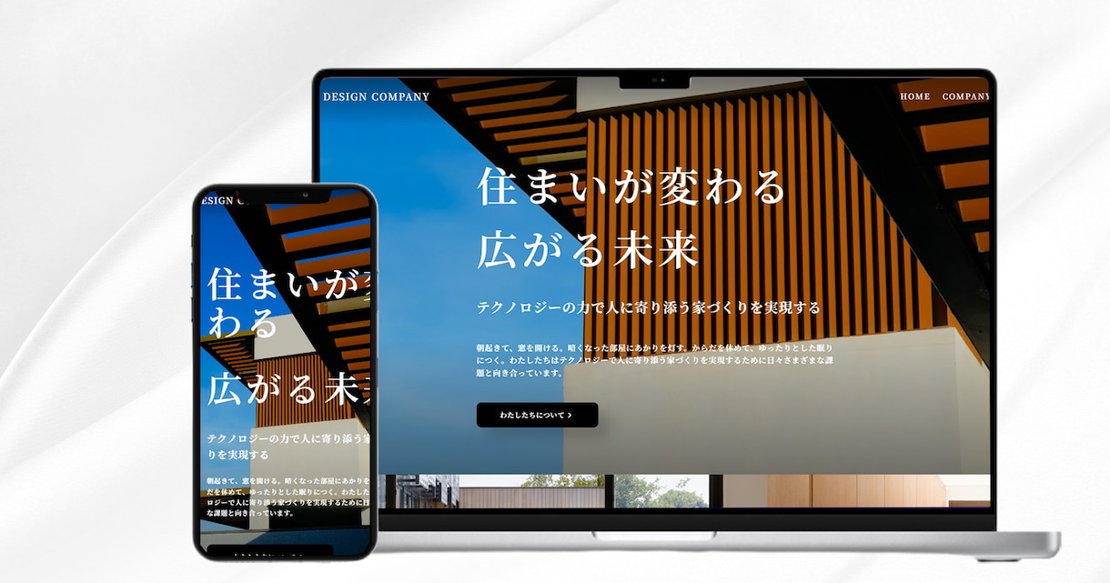 集客できるHPを【Studio】で制作します 制作実績150件◆維持費なし◆初心者OK◆スマホ対応 イメージ6