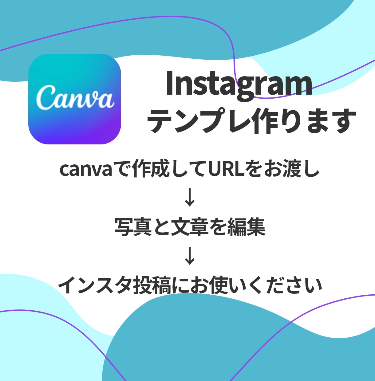 飲食店専用！インスタテンプレ作成します オーダーメイド作成で他と被らないデザインに！ イメージ3