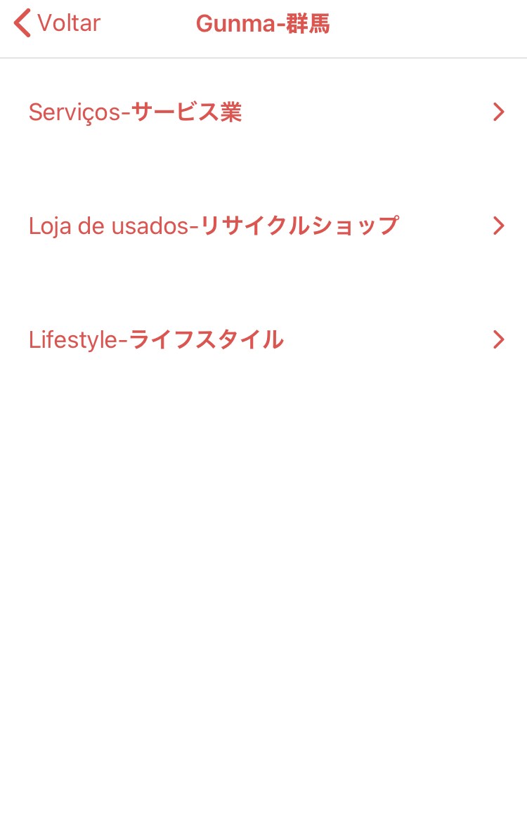 店舗情報の提供します あなたの店舗をアプリに登録出来ます!! イメージ3