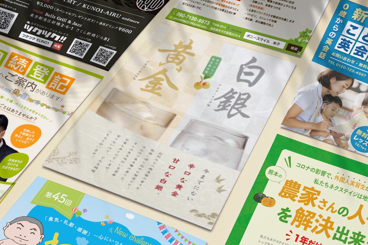 現役デザイナーが低価格で高品質チラシ作成します 期間限定大特価でご提供致します！ イメージ4