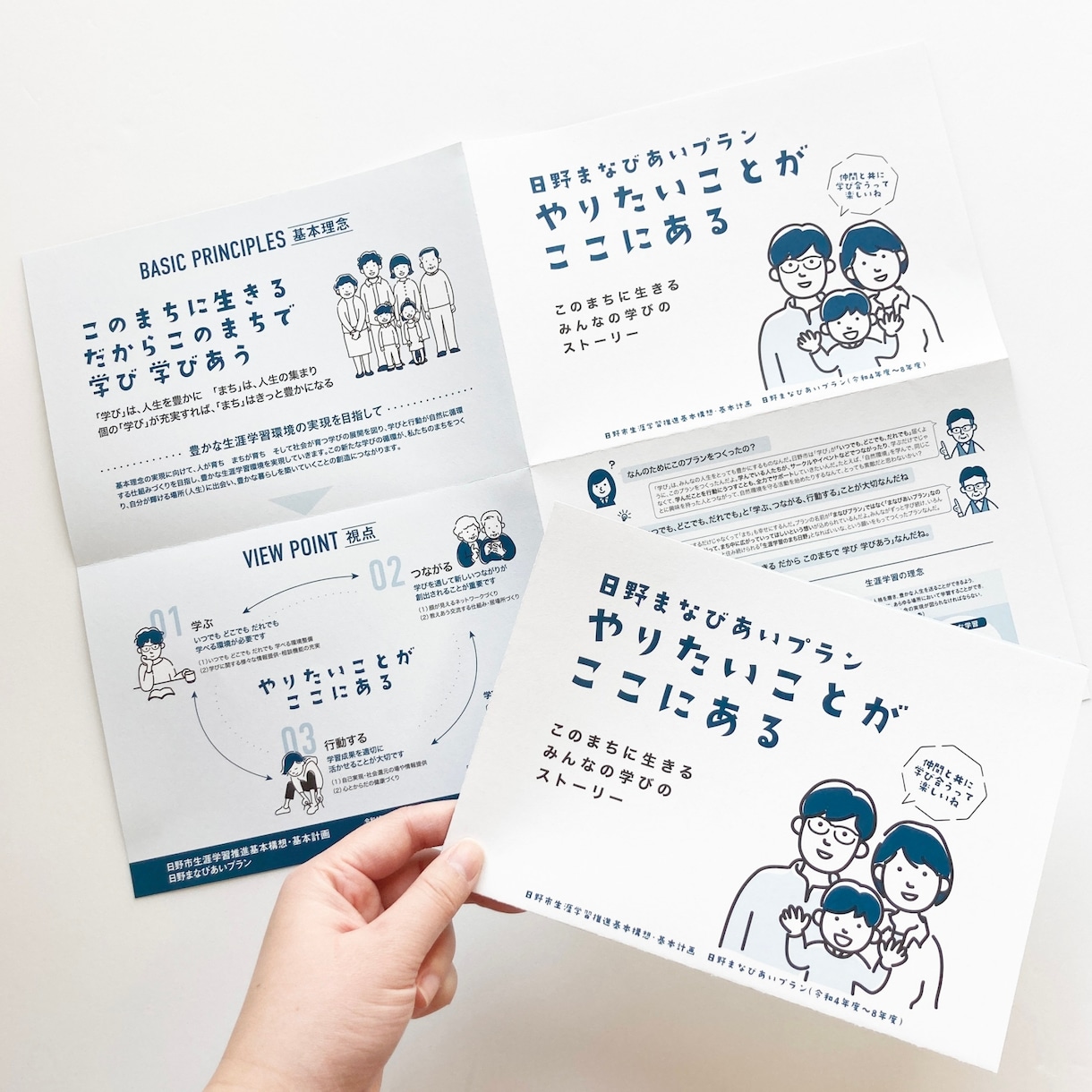 初めての方も歓迎！チラシ・パンフレット制作します 丁寧に進行！トンボ付きのPDFデータ！ご要望お聞きします！ イメージ5