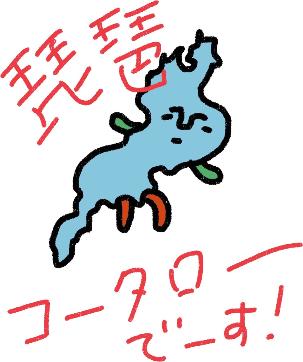 可愛いorブサカワなキャラクター、似顔絵描きます ゆるキャラ風似顔絵や、世界一可愛い大仏キャラを作りました！ イメージ6