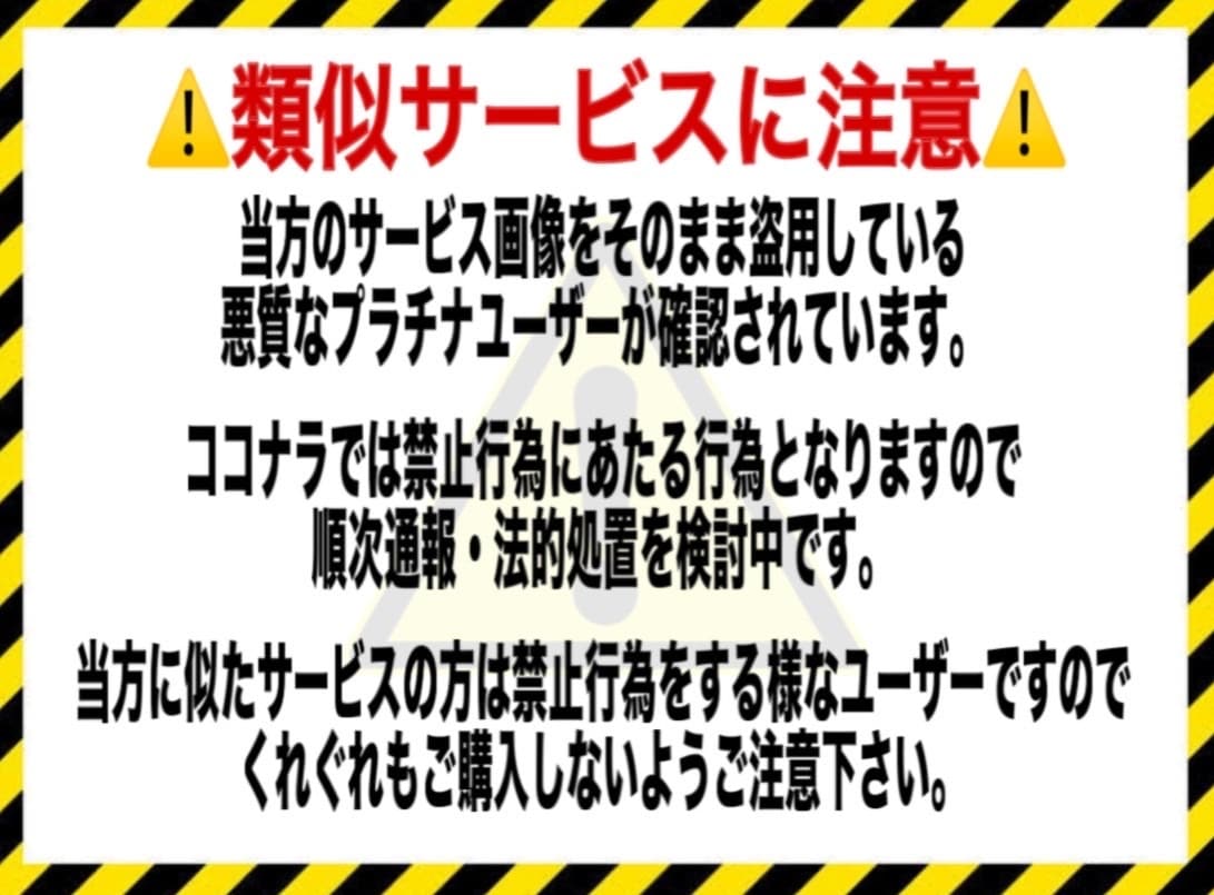 あなたのTikTokの動画を1万増加、拡散させます TikTok再生回数いいねセーブシェアの振り分けが自由に可能 イメージ2