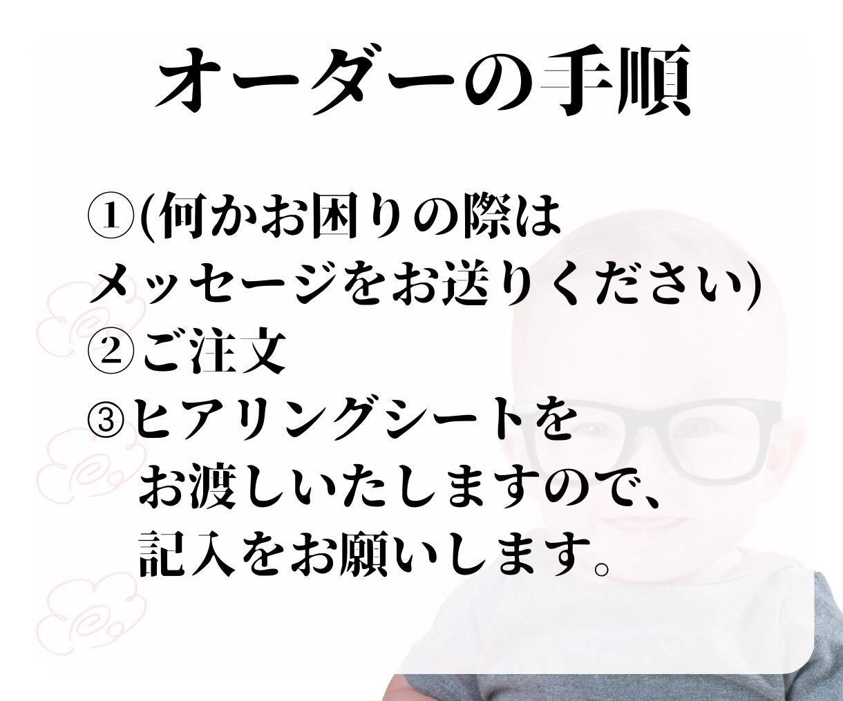 リッチメニュー作成します プロのタッチで作るリッチメニューで、アカウントを印象的に イメージ3