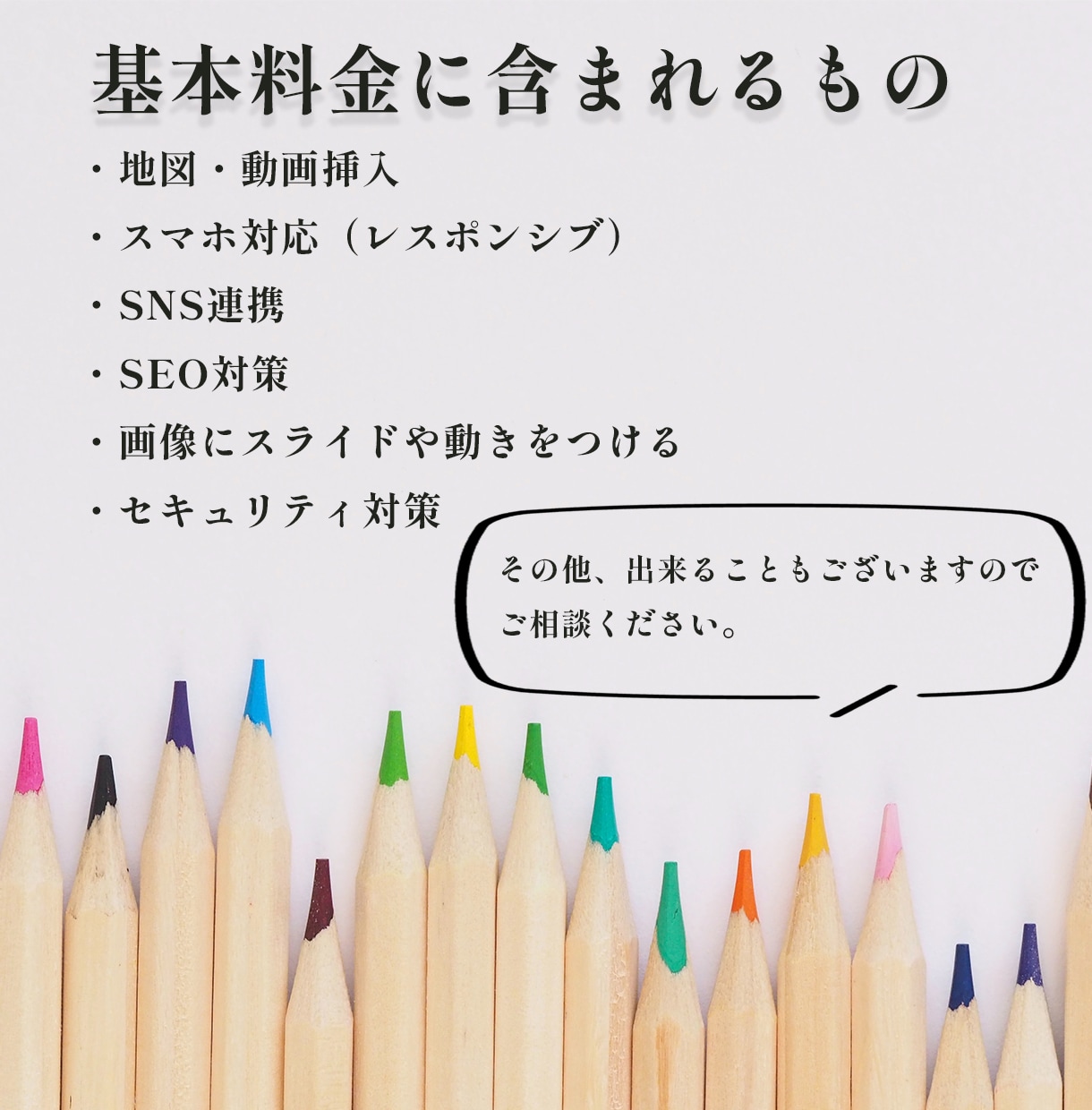 シンプルなデザインのホームページ制作いたします イラストも描きます。優しいデザイン、シンプルなデザインが得意 イメージ2