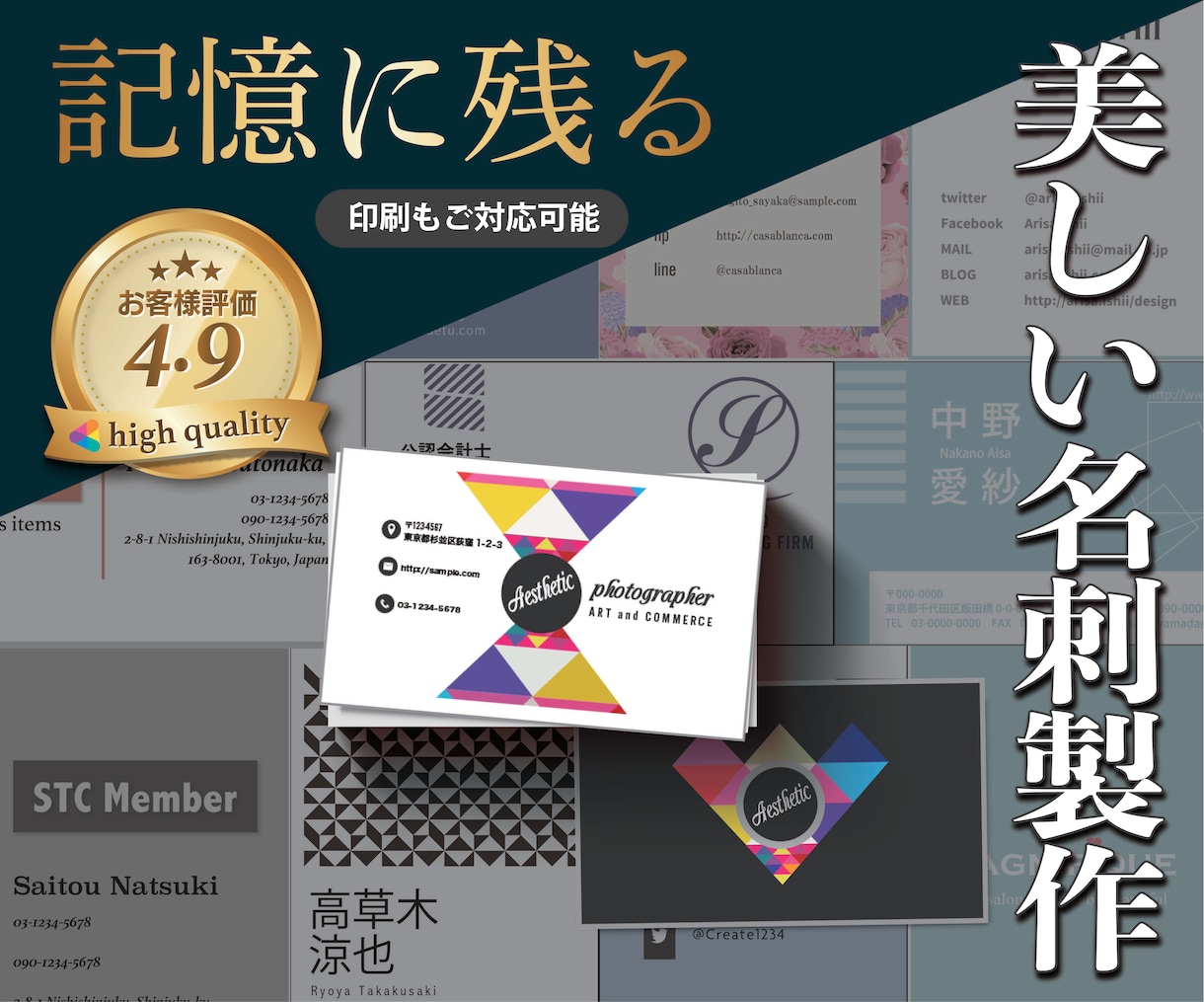 印刷までOK！お客様の【顔】になる名刺を製作します 貴方だけのオリジナルデザイン！世界に一つの名刺をつくります！ イメージ1