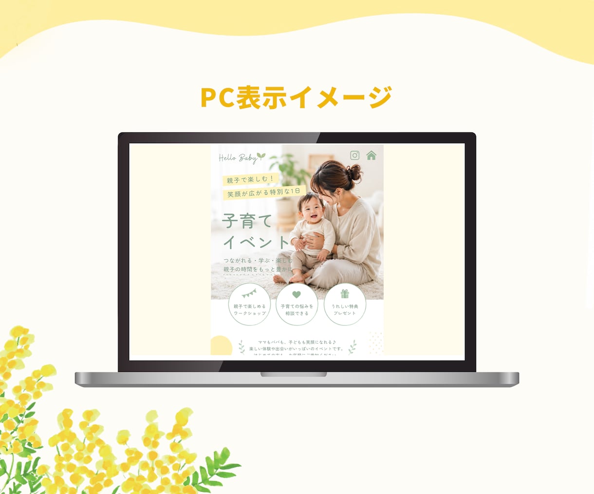 講座・レッスンのLPをCanvaで制作します SNSだけでは伝わらない魅力を形に。ご自身で更新可能！ イメージ9