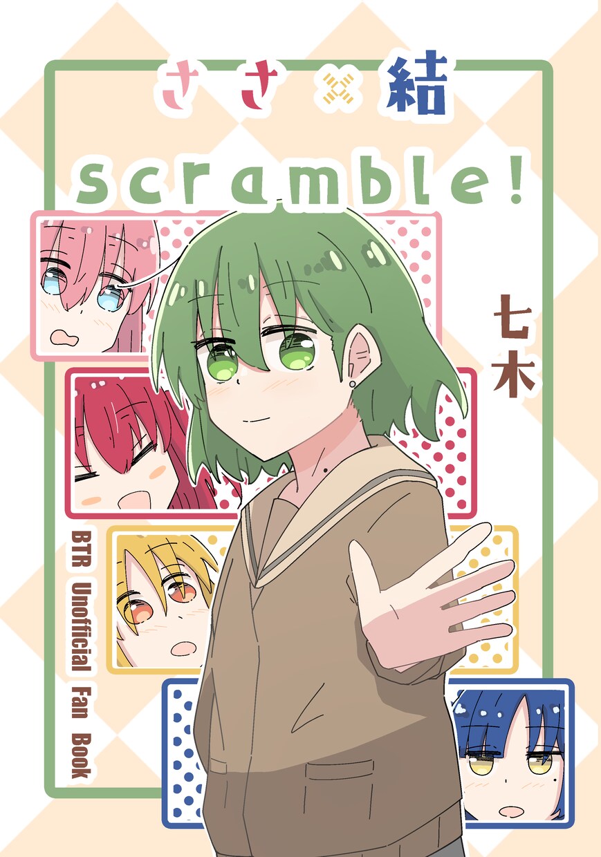 表紙・挿絵・イラスト描きます 小説などの(女の子メイン)イラスト描きます！ イメージ2