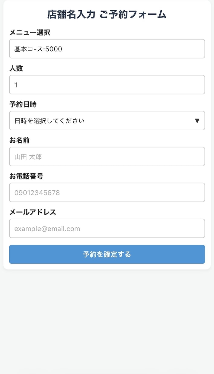 自動予約管理システム「ヨヤクル」導入します 面倒な管理・保守はすべてお任せの定額プラン イメージ2