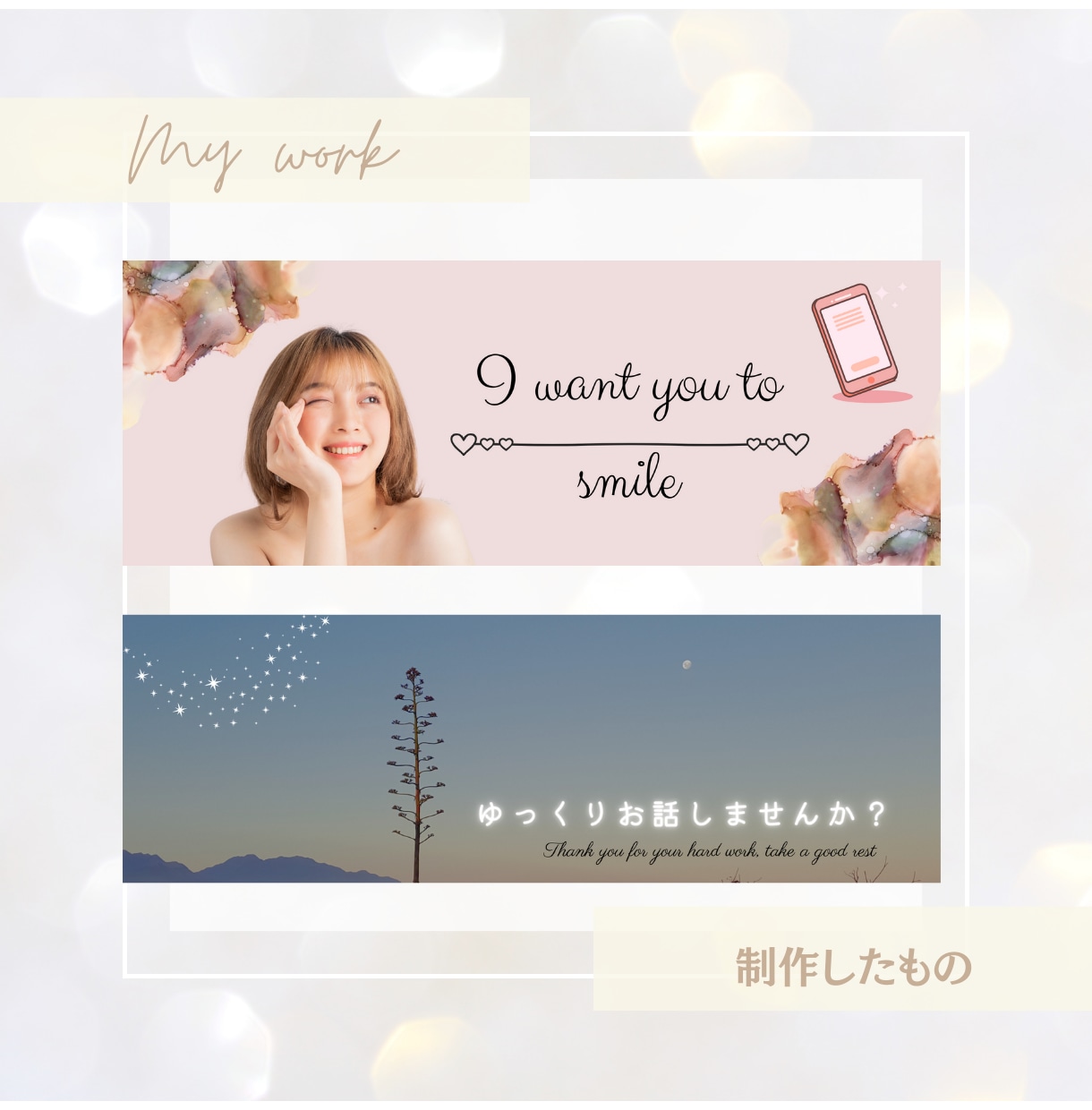 低コストで大人可愛いサムネイルをお作りします パッと目をひくデザインであなたの出品を輝かせてみませんか？ イメージ4