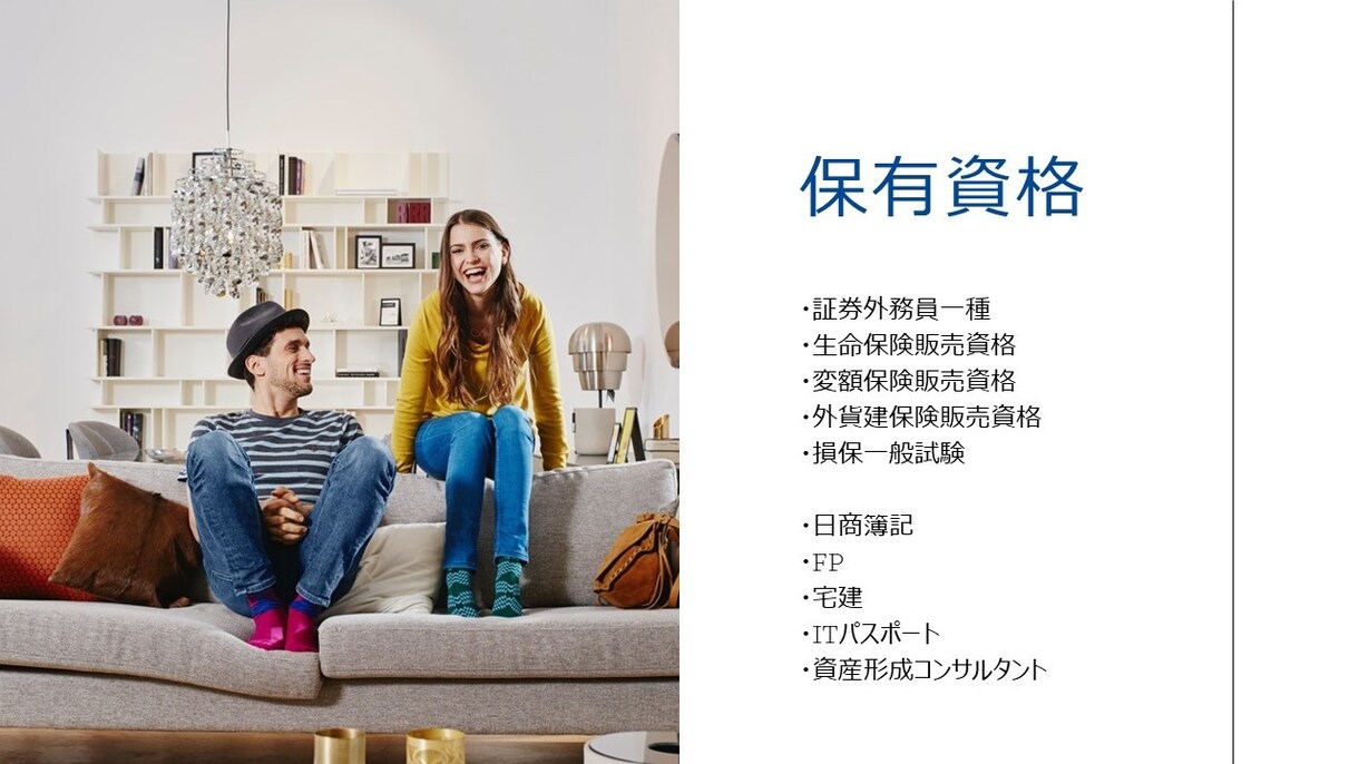 現役銀行員の決算書の読み方伝えます 各自のレベルに合わせて行います！ イメージ5