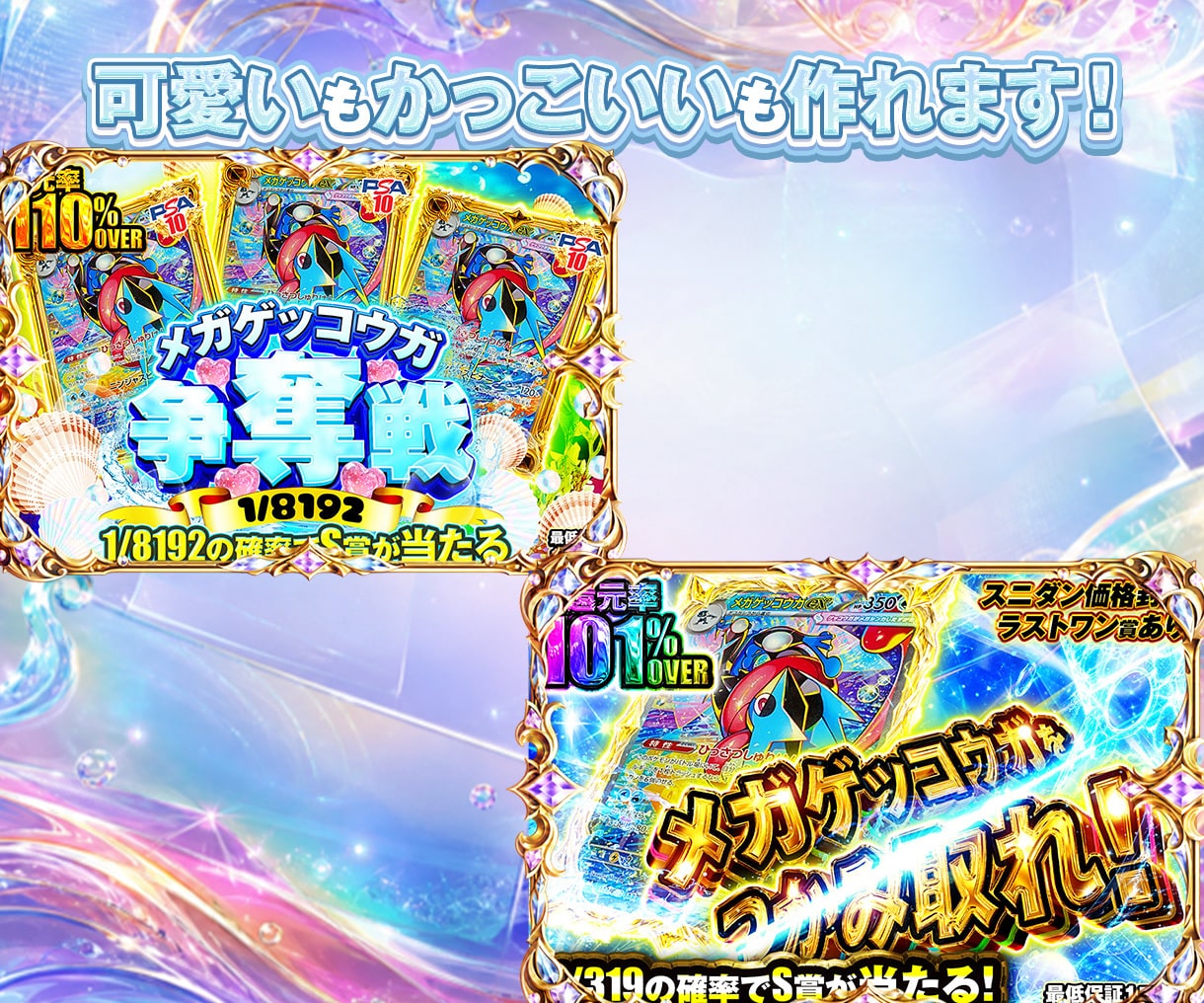 AIには作り出せないクオリティのオリパを提供します 射倖心を煽るギラギラ文字作れます！ イメージ3