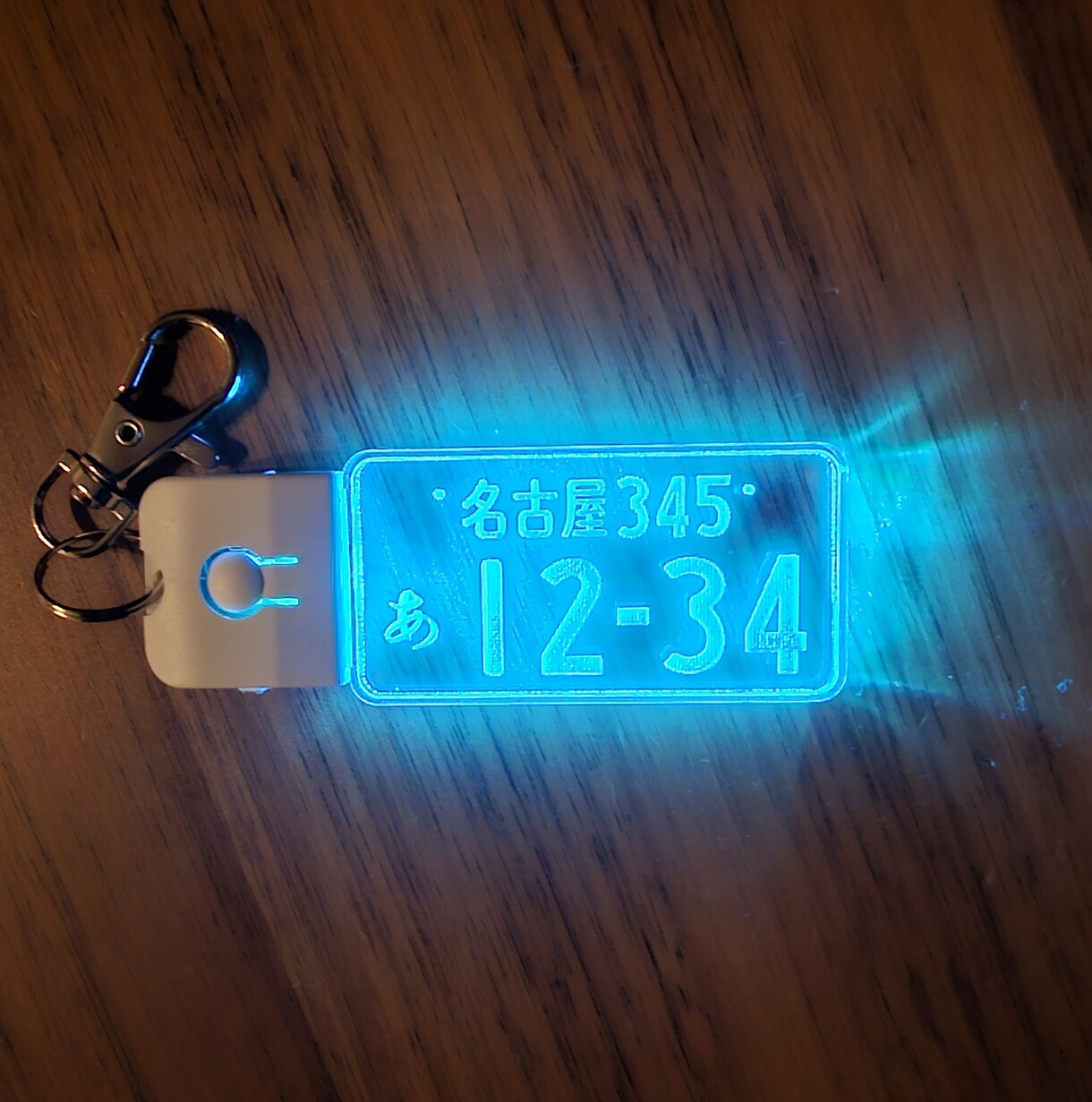 レーザー加工にてアクリル製 キーホルダ製作します 充電式 LEDを使った光るナンバーキーホルダー製作 イメージ2