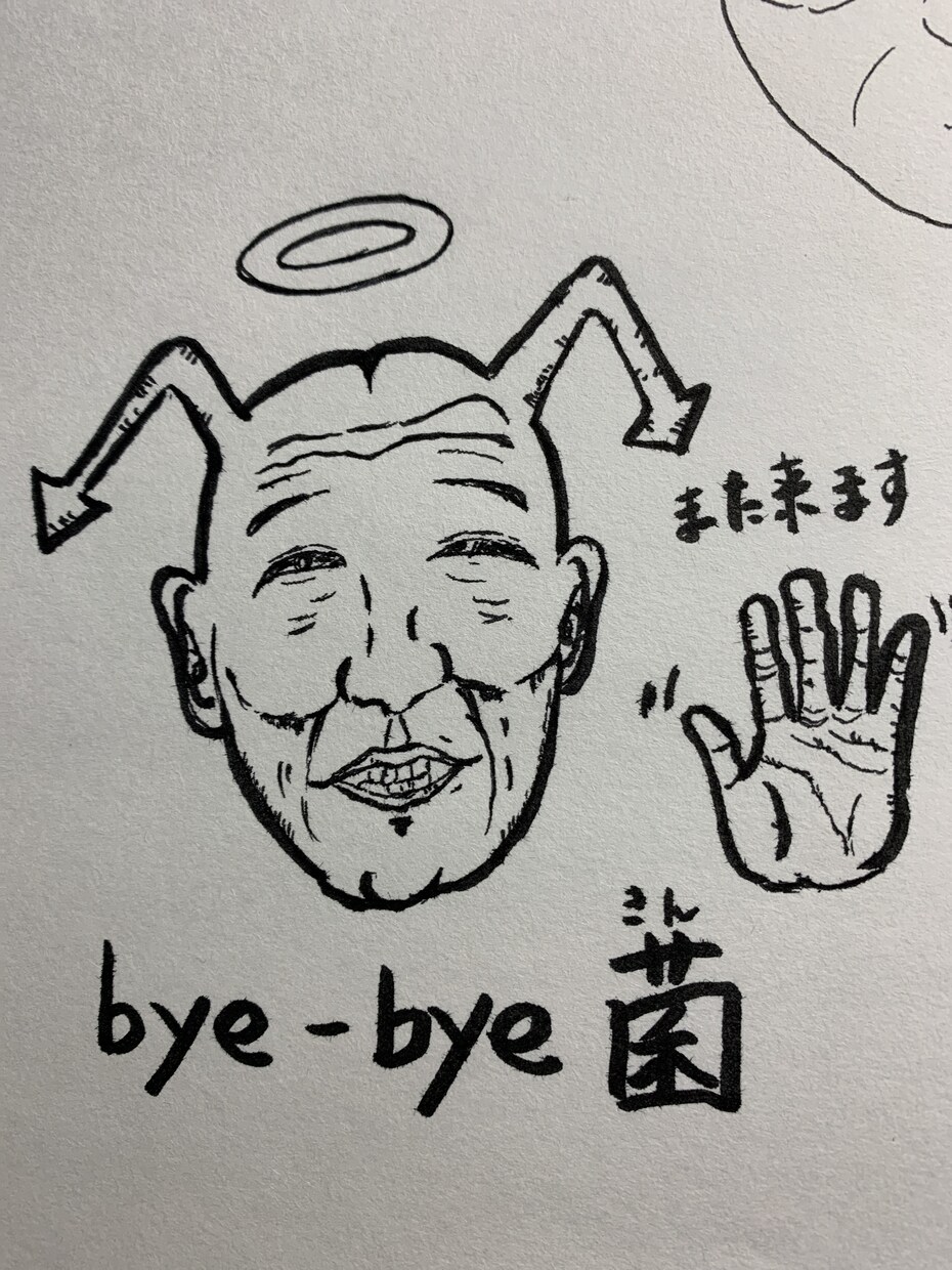 BARでお悩み解決します 夜間専門　カウンセラーっぽく無いカウンセラー イメージ9