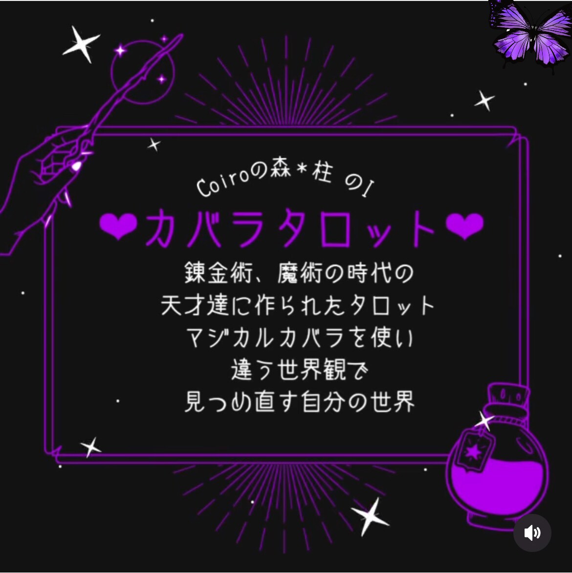 ガンサバイバー占い師が読み解きます 水商売、大病、母として経験を惜しみなく提供します イメージ3