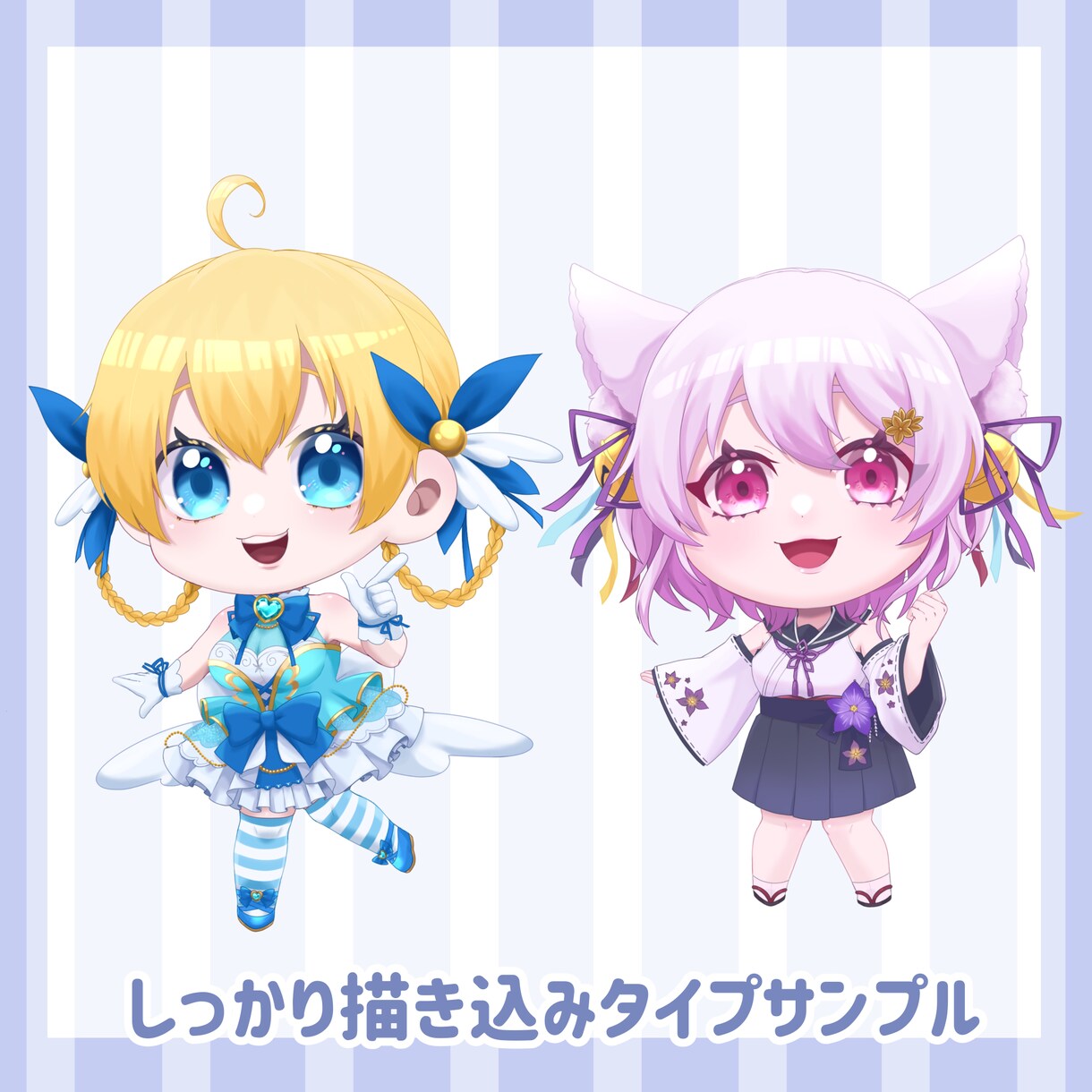 商用利用可！きらきら可愛いイラストオーダー承ります Twitter、YouTube、配信等におすすめです♪ イメージ5