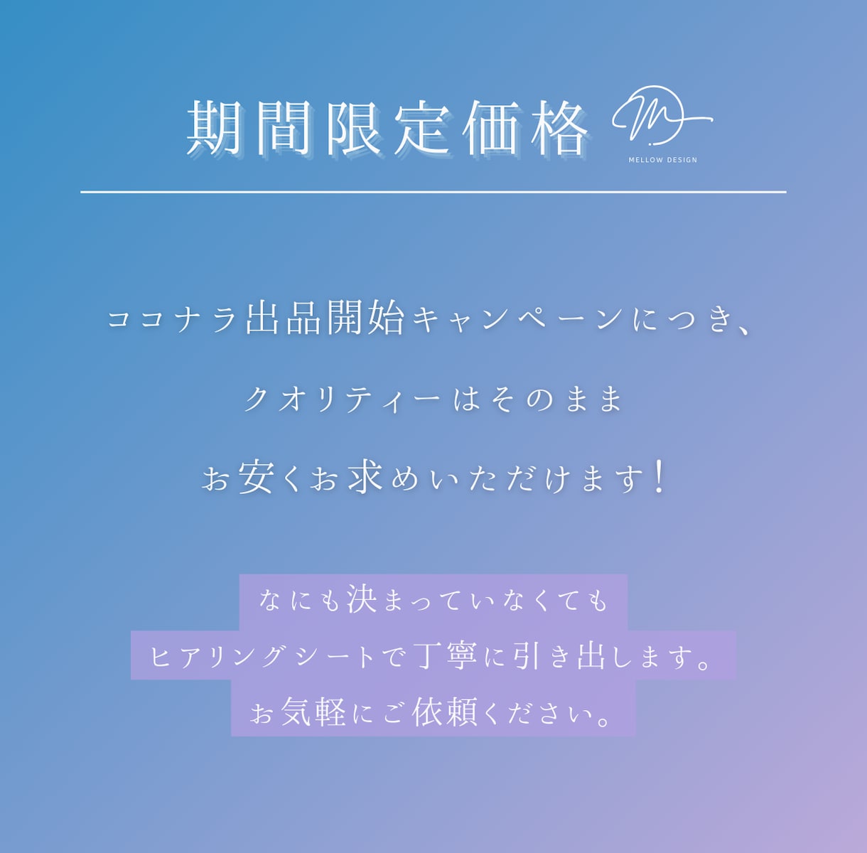 選べるスタイル☾1秒で虜にするロゴを作ります ★10月までの特別価格★AIデータ込★修正無制限★商用利用 イメージ6