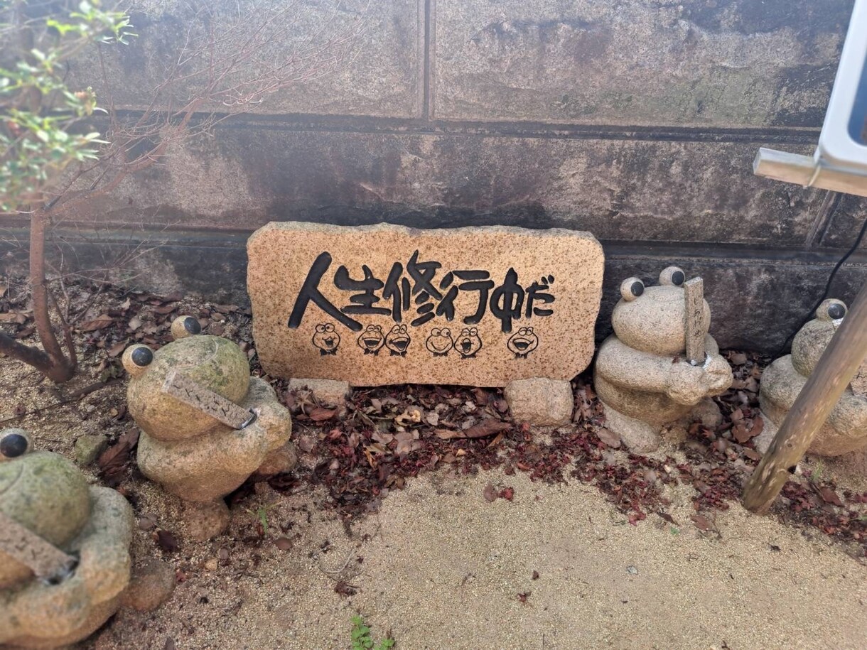 沢山の愚痴や相談世間話お話し聞かせて頂いております 虐待夜職結婚不妊治療等色んな気持ちに寄り添います。 イメージ1