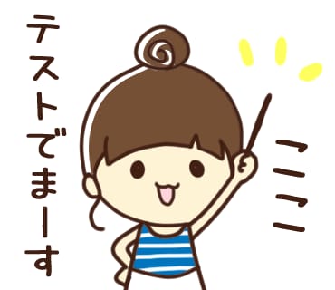 LINEスタンプイラスト作ります ゆるかわなスタンプ作ってみませんか？ イメージ7