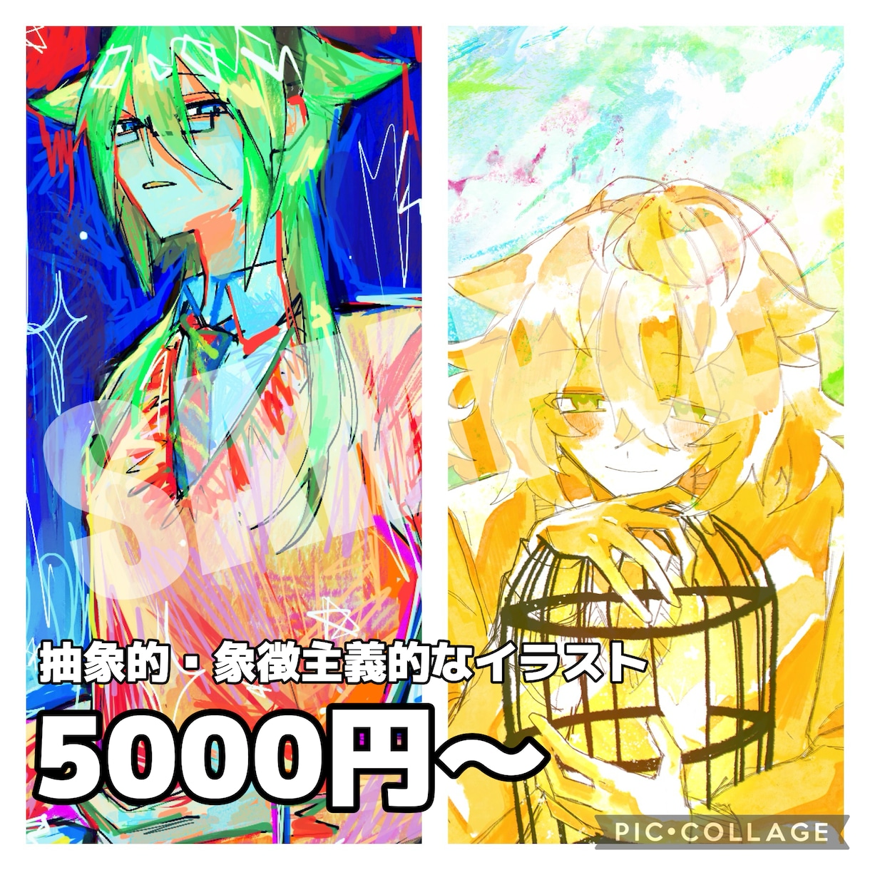 あなたのオリジナルキャラクター描きます キャラの個性を引き出す独自の解釈で一枚絵を提供します イメージ7