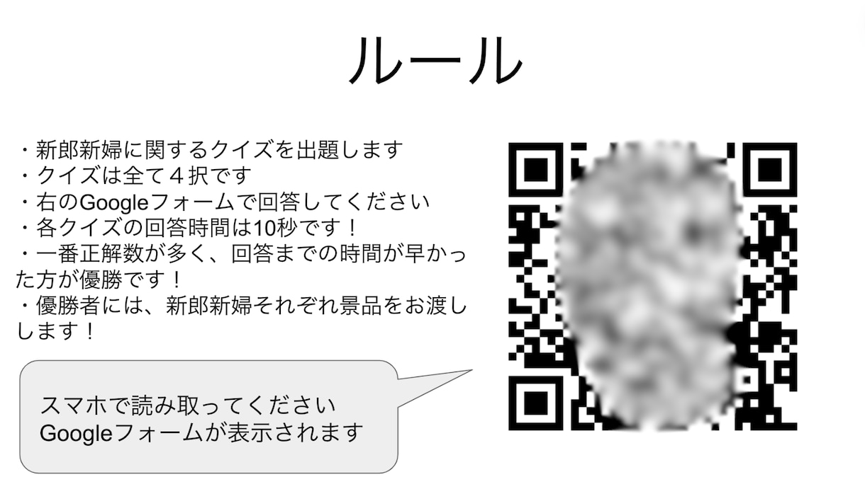 楽々◎結婚式準備セットのテンプレートお渡しします プロフィールブック&席次表&余興で使えるオンラインクイズ大会 イメージ9