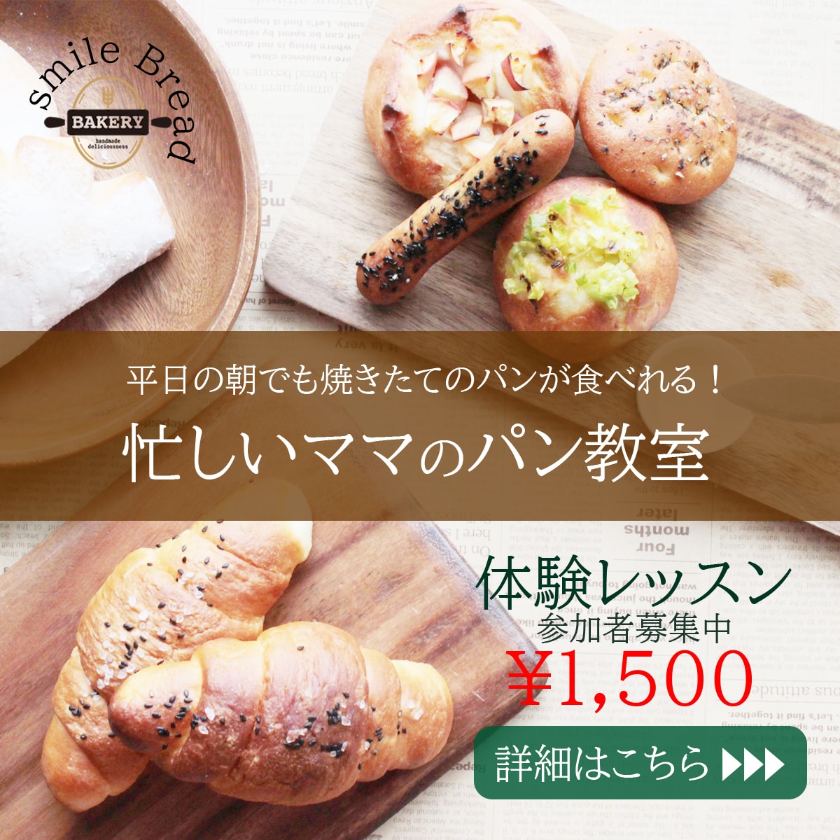 バナー、商品画像、ヘッダー他画像制作致します ★2案提案★デザインで集客をサポートします！ イメージ3